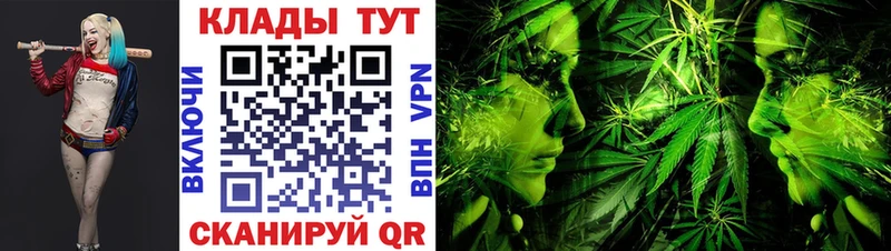Сколько стоит Конаково ОМГ ОМГ вход КОКАИН APVP Мефедрон ГАШИШ Канабис
