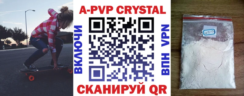 где найти Конаково блэк спрут ссылка Alpha PVP крисы CK