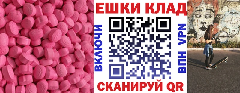 хочу наркоту  Конаково  ЭКСТАЗИ DUBAI 