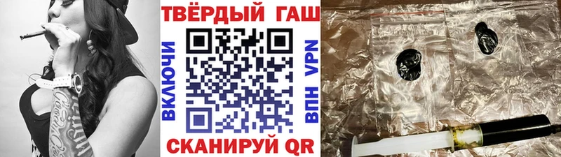 hydra как зайти  наркотики  Конаково  ГАШ VHQ 