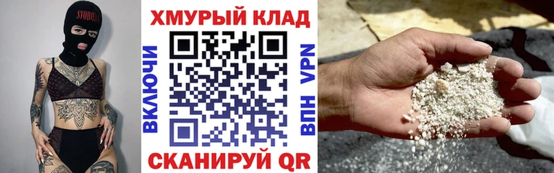 Героин Афган  даркнет сайт  Конаково 