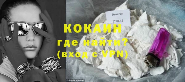 кокаин премиум Покачи