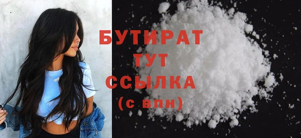 кокаин премиум Белокуриха