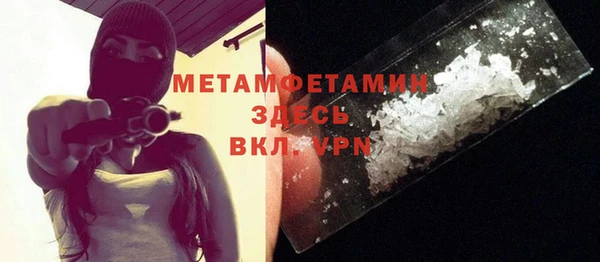 ECSTASY Покровск