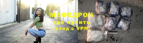 сатива Белоозёрский