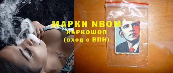 ECSTASY Покровск