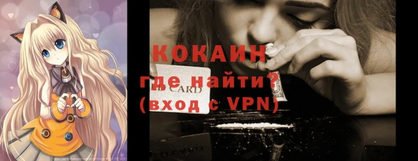 кокаин премиум Белокуриха
