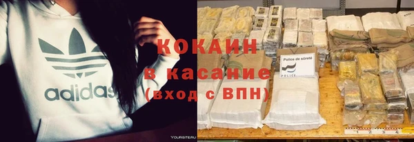 каннабис Беломорск