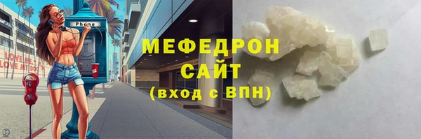 каннабис Беломорск