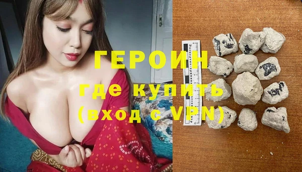 кокаин премиум Покачи