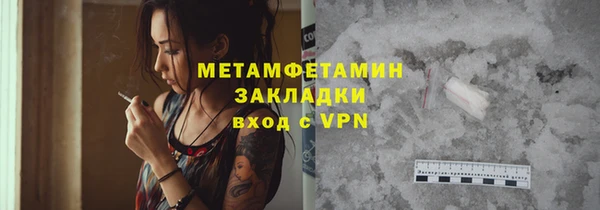 сатива Белоозёрский