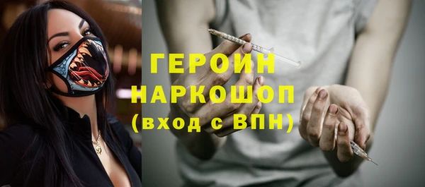 кокаин премиум Белокуриха