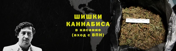 каннабис Беломорск