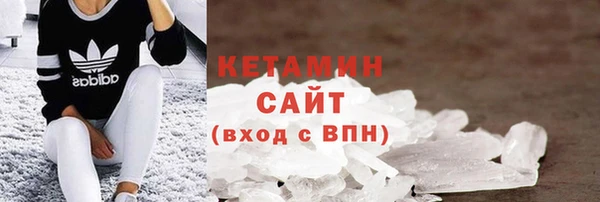 сатива Белоозёрский