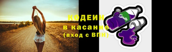 кокаин премиум Белокуриха