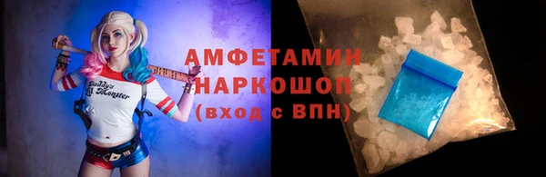 кокаин премиум Белокуриха