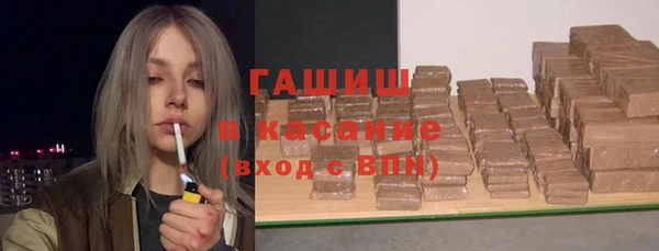 кокаин премиум Белокуриха