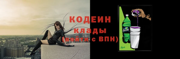 кокаин премиум Белокуриха