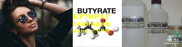 кокаин премиум Белокуриха