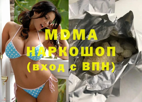 кокаин премиум Белокуриха