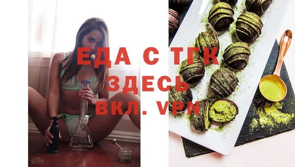 каннабис Беломорск