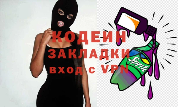 сатива Белоозёрский