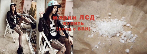 сатива Белоозёрский