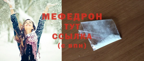 кокаин премиум Белокуриха