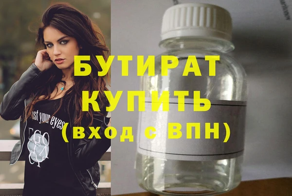сатива Белоозёрский