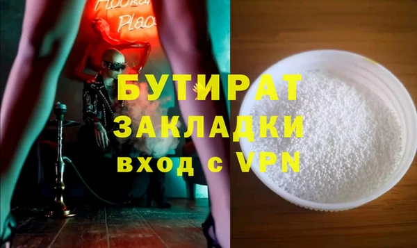 каннабис Беломорск