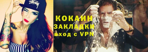 кокаин премиум Белокуриха