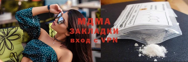 каннабис Беломорск