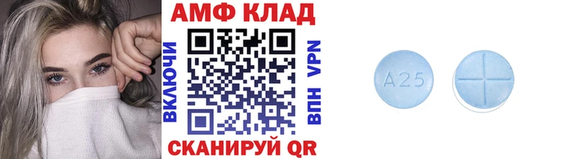 Метамфетамин кристалл Конаково